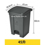 20L 腳踏垃圾桶