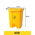 20L 腳踏垃圾桶
