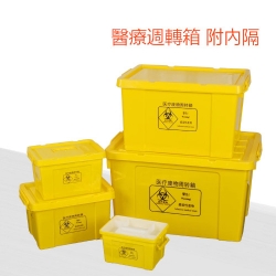 LB-6102 醫療週轉箱