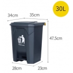 30L 腳踏垃圾桶