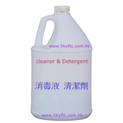  消毒漂白水