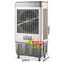 移動水冷風機