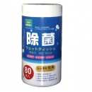 消毒濕紙巾