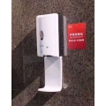 紅外線 酒精消毒機