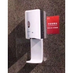 紅外線 座台搓手機