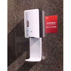 紅外線 酒精消毒機