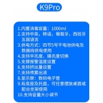 K9 Pro  十  紅外線體溫測量儀