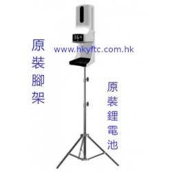 K9 Pro  十  紅外線體溫測量儀