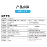 Rehabor A 紅外線體溫測量儀